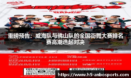 安博体育官方网站