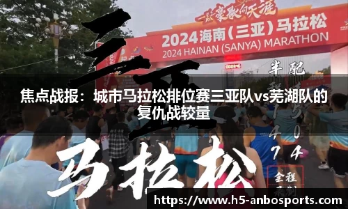 安博体育官方网站