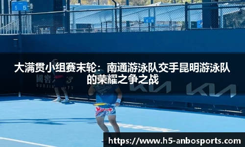 安博体育