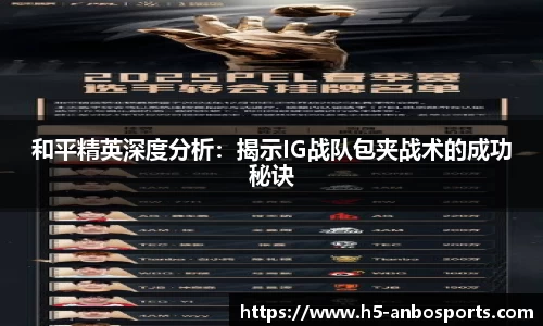安博体育官网