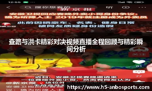 安博体育官网